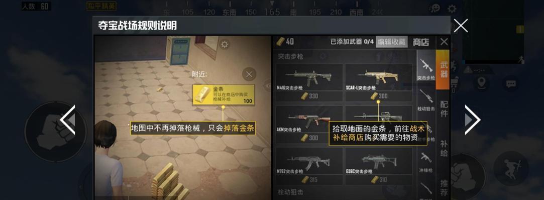 和平精英黄金岛撤离暗道攻略（解锁黄金岛撤离暗道位置）