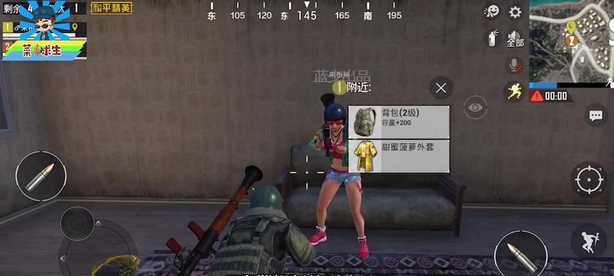 《和平精英火力对决20信号枪必刷位置攻略》（绝地求生手游必备战术）