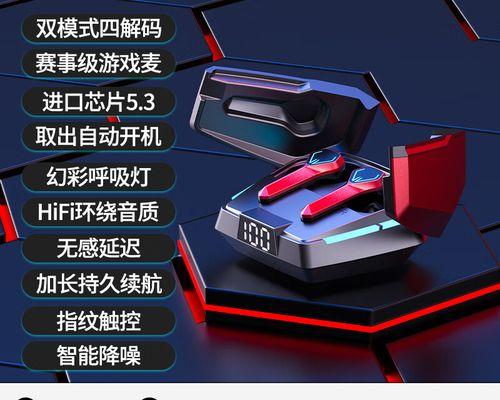 和平精英免耳麦模式玩法详解（战斗更激烈）