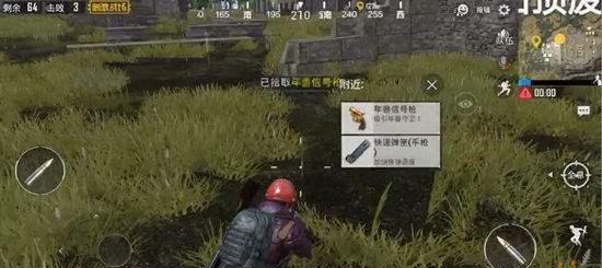 《和平精英》沙漠信号枪捡到的好地方（在哪些地方容易捡到沙漠信号枪）