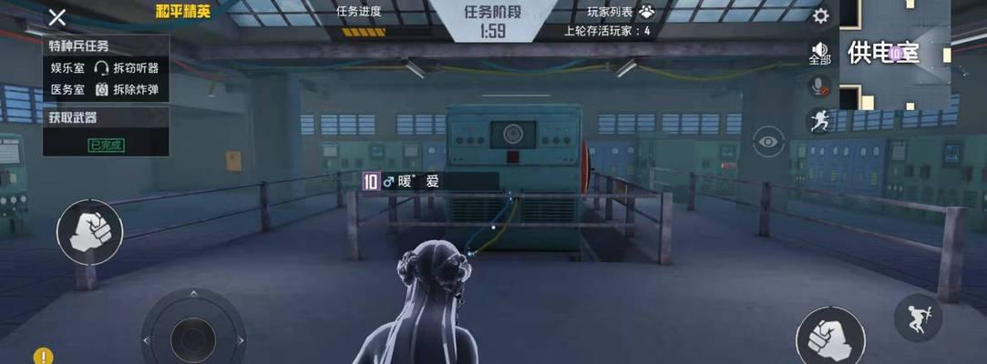 《和平精英》谁是内鬼模式玩法解析（揭开内鬼的面纱）