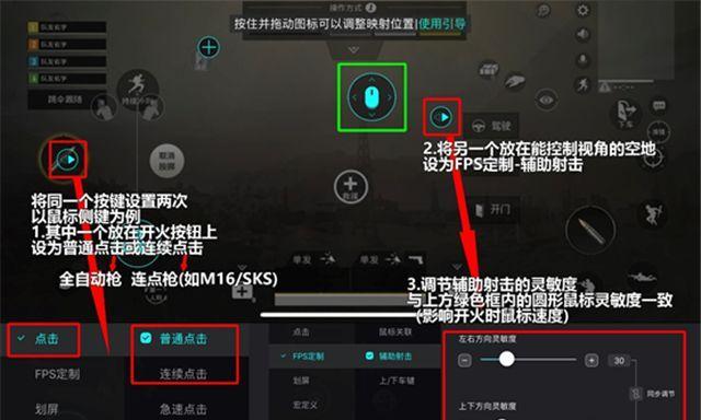 如何复制以和平营地键位码的方法（以和平营地键位码复制方法详解）