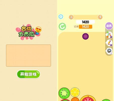 合成大西瓜攻略高分技巧（掌握关键技巧）