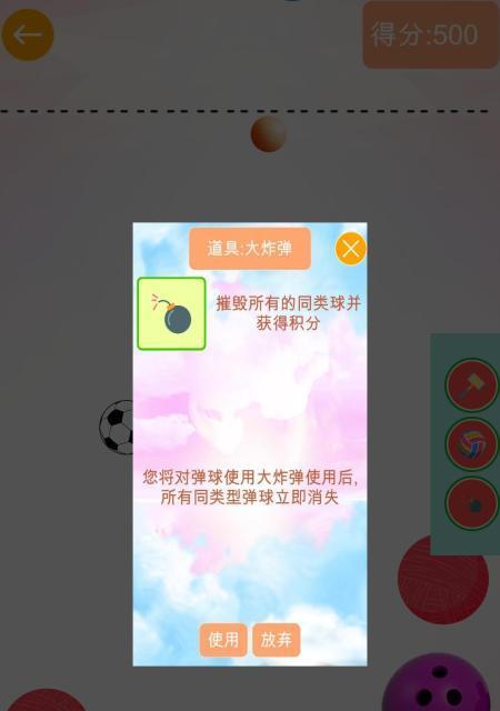 合成大西瓜（探索链接合成大西瓜游戏的乐趣与挑战）