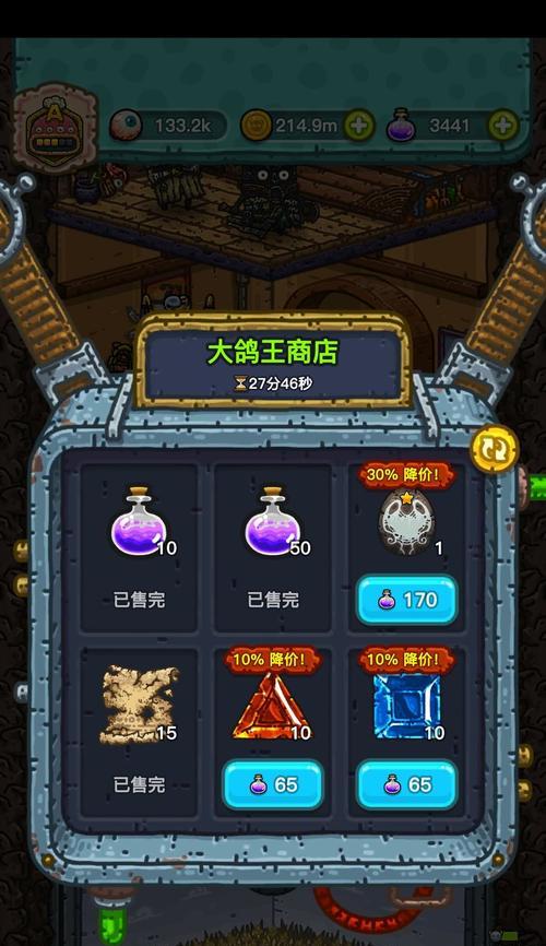 玩转黑暗料理王（从零开始成为黑暗料理王的必备指南）