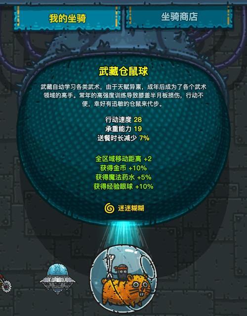 玩转黑暗料理王（从零开始成为黑暗料理王的必备指南）