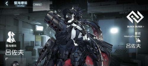 黑潮深海觉醒皇家方舟（探索黑潮深海）