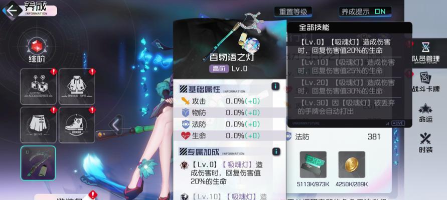 黑潮之上苔丝攻略（解析苔丝技能）