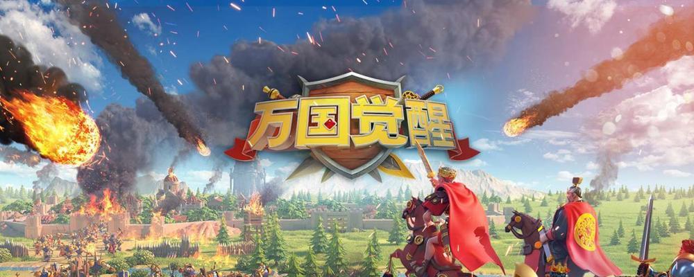 《以鸿之下（一探游戏《以鸿之下》中城池占领的策略与技巧）
