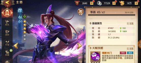 毒流阵容攻略——以鸿之下放毒流为主题的最佳玩法（掌握关键技巧）