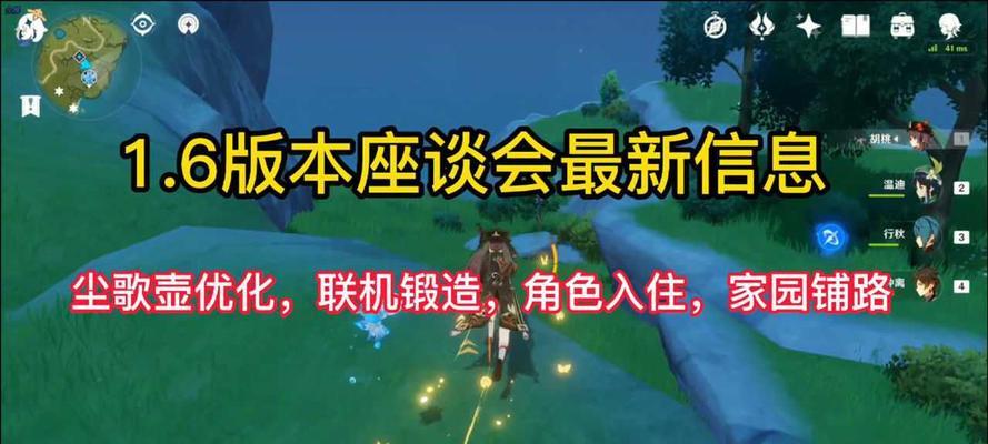 以鸿之下飞地怎么铺路（探索游戏中的道路建设策略）