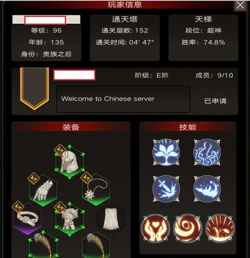 《鸿之下》公孙瓒技能分析与阵容搭配攻略（公孙瓒强力技能解析）
