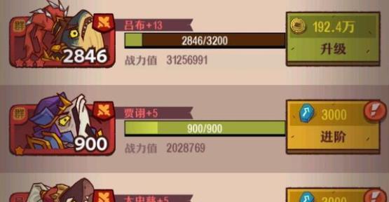 《以鸿之下》韩遂阵容、技能搭配介绍（打造最强韩遂阵容）