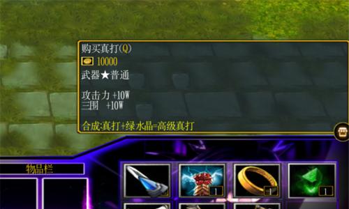 《以鸿之下》攻略指南（从零到英雄）