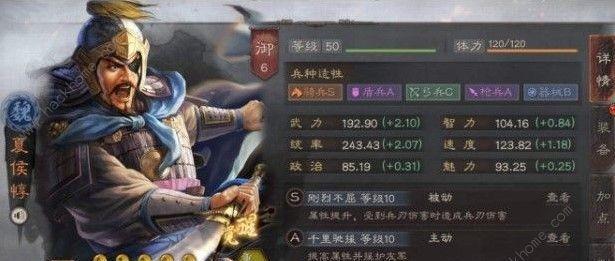 以鸿之下控制状态解析（掌握游戏中武将控制技巧）