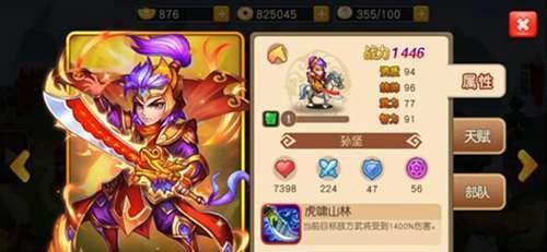 《以鸿之下》中孙坚值得培养吗（《以鸿之下》中孙坚的阵容）