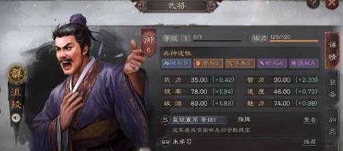 《以鸿之下》王烈阵容及技能搭配详解（探索王烈在《以鸿之下》中的阵容配置与技能使用）