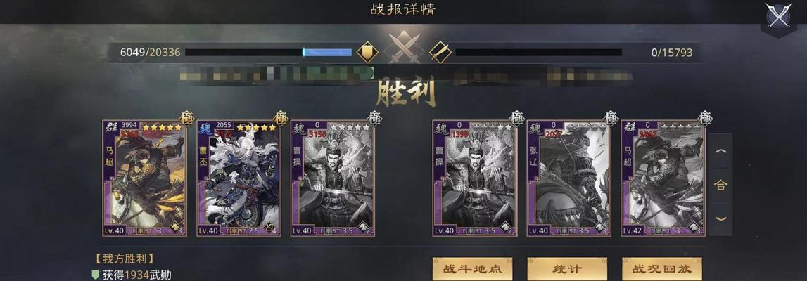 以鸿之下温酒斩将获取方式详解（探索游戏内各种途径获取温酒斩将的方法）