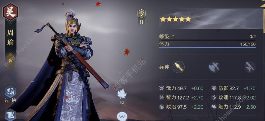 以鸿之下温酒斩将获取方式详解（探索游戏内各种途径获取温酒斩将的方法）