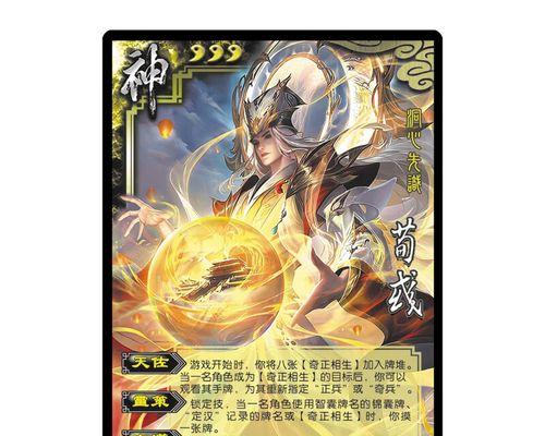 鸿之下文鸯阵容搭配指南（以游戏为主）