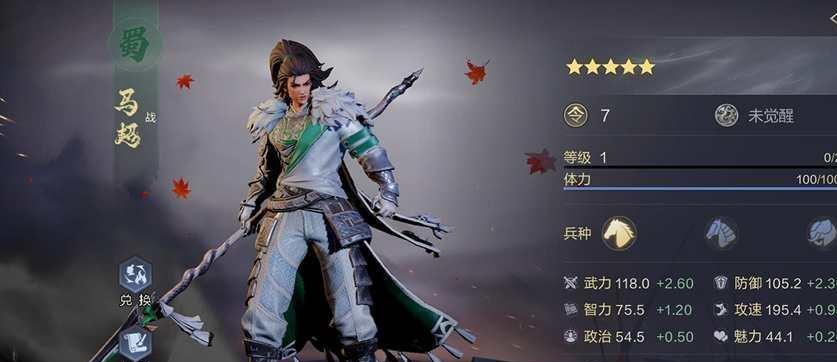 《以鸿之下》武将升级攻略（打怪、刷经验、合成装备）