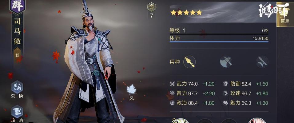 以鸿之下袁术值得培养吗（袁术阵容）