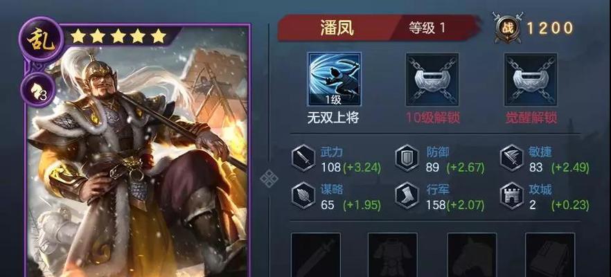 《以鸿之下》左慈阵容、技能搭配详解（打造强大阵容）