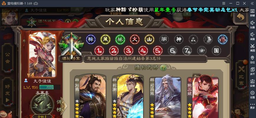 《以鸿之下》左慈阵容、技能搭配详解（打造强大阵容）