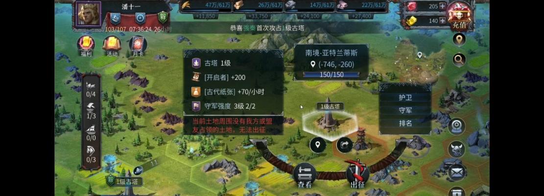 洪荒文明技能选择搭配攻略（如何选择最佳洪荒文明技能搭配）