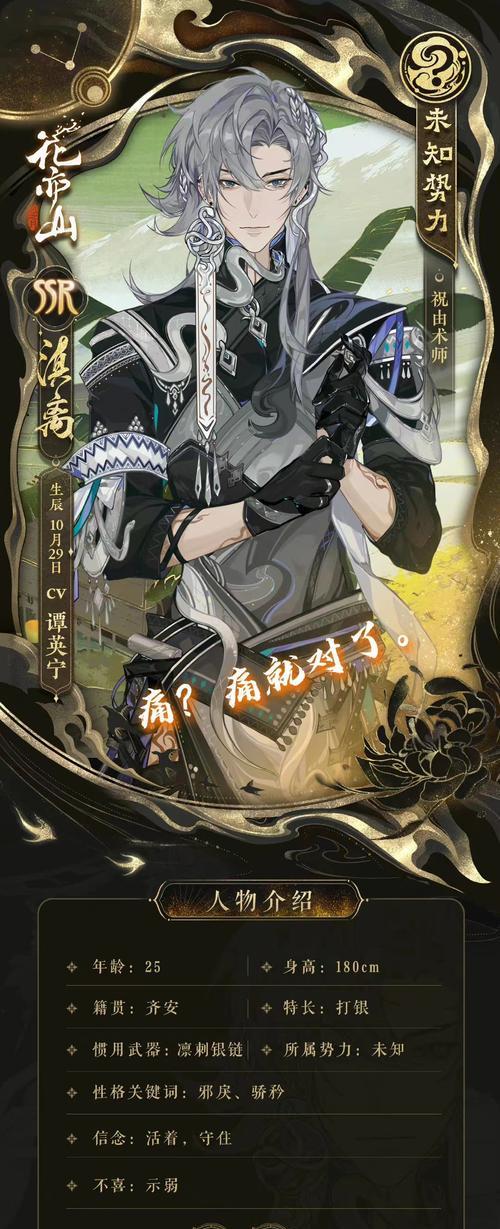 花亦山心之月名士（花亦山心之月名士带你领略游戏世界的美丽花园）