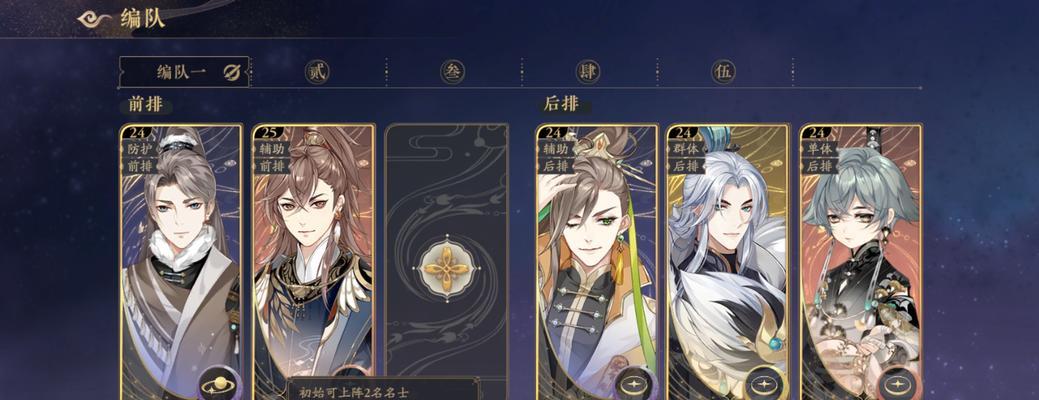 《花亦山心之月》游戏送花方法教程（轻松学会如何在游戏中送花）