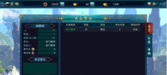 《画江湖之灵主时装系统详解》（解锁无限时尚魅力）