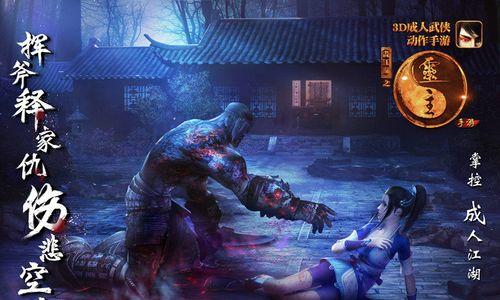 《画江湖之灵主手游闪退原因与解决办法大揭秘》（探寻灵主手游闪退现象）