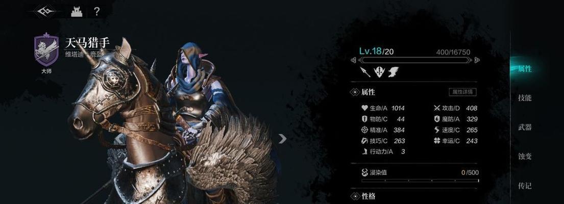 环形战争奶妈角色的选择及比较（哪个环形战争奶妈角色更适合你的游戏需求）