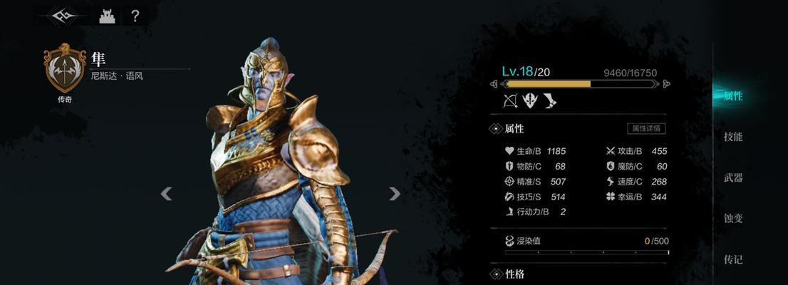 环形战争新手养什么角色好（探索环形战争中最适合新手的角色和策略）