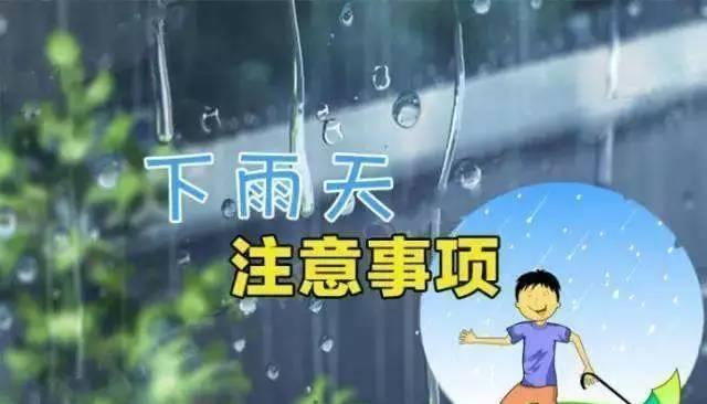 《环形战争》雨天行军战术详解（以游戏为主）