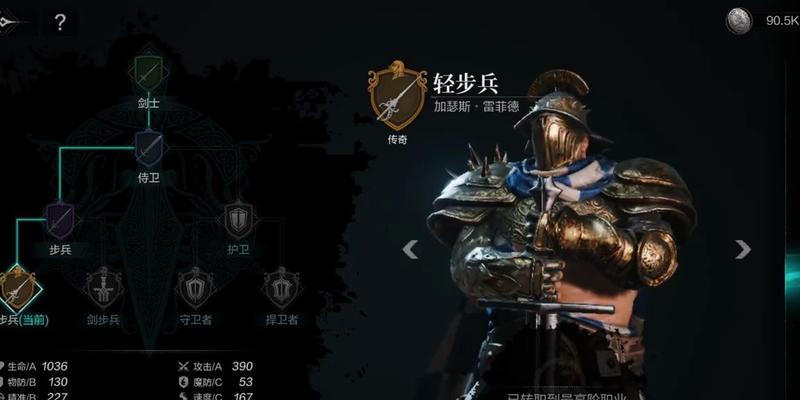 环形战争主T攻略（探索环形战争主T的选择之道）