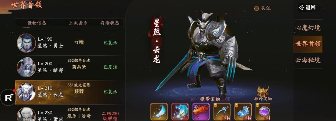 《幻世九歌昆仑战》玩法攻略（探索昆仑战的精彩玩法）