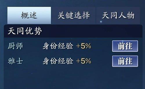 幻世九歌七煞技能搭配之无敌组合（探索最强的技能组合）