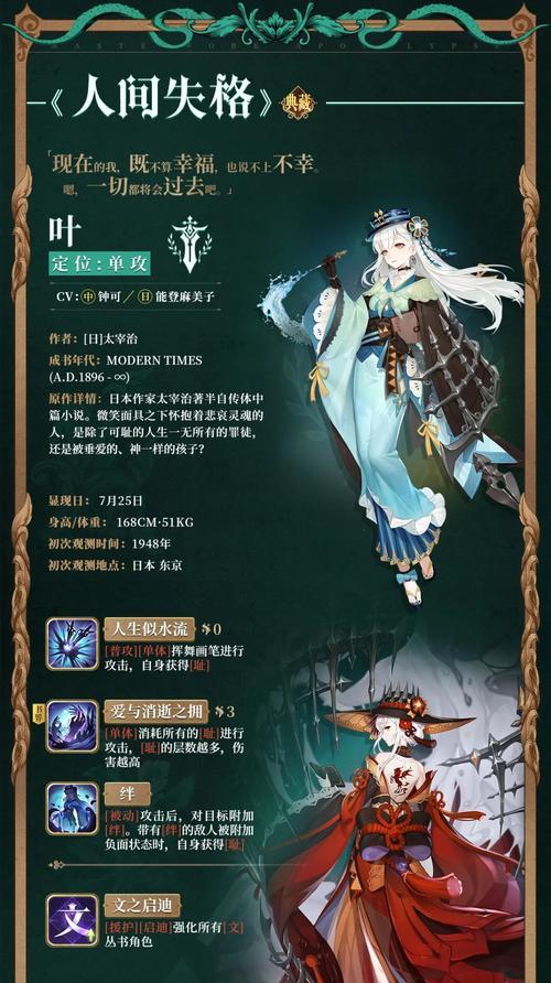 以幻书启示录灵感获取方法合集（揭秘游戏中的灵感捕捉技巧）