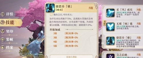 幻书启示录战斗系统教学实战技巧盘点（从入门到精通）