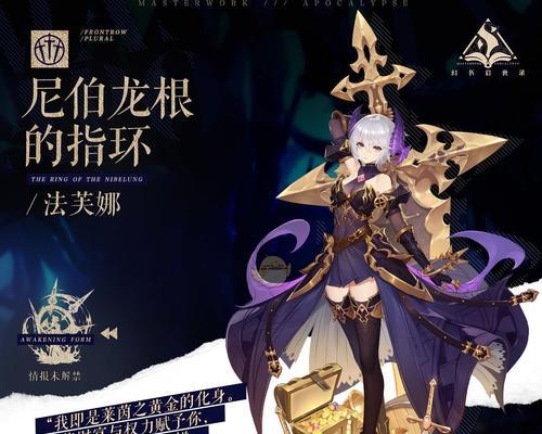 《幻书启世录爱丽丝最强阵容搭配攻略》（打造无敌阵容）