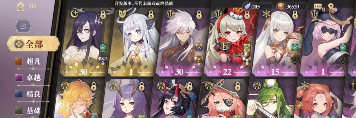以幻书启世录（深入分析出云在游戏中的强度和实力）