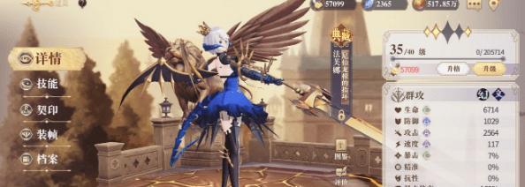 《以幻书启世录翠玉录》使用攻略（掌握翠玉录使用技巧）