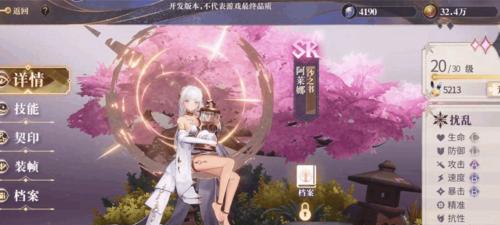 《幻书启世录》典藏幻书获取典藏角色获得方式盘点（探索《幻书启世录》中典藏幻书的神秘获得之道）