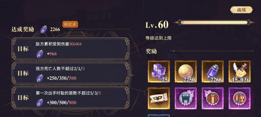 以幻书启世录电疗队玩法攻略（解锁无限可能）