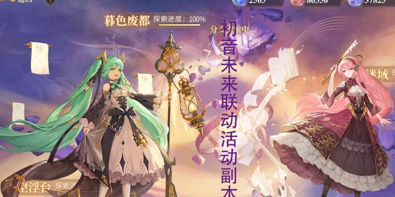 探秘幻书定位（以幻书启世录为基础）