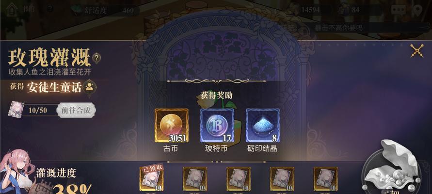 探秘幻书定位（以幻书启世录为基础）