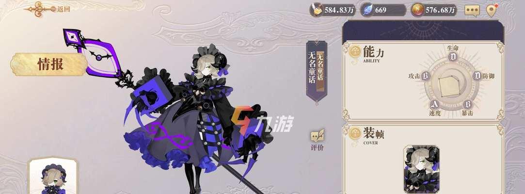 《以幻书启世录幻书梯度榜PVE幻书培养指南》（打造强力幻书阵容）