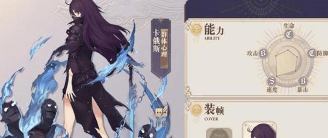 《以幻书启世录幻书梯度榜PVE幻书培养指南》（打造强力幻书阵容）